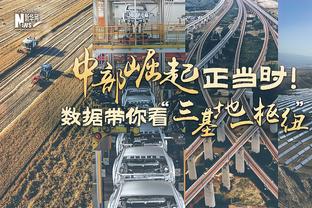 火气好旺！曾繁日附加动作推翻张春军 裁判吹罚违体犯规